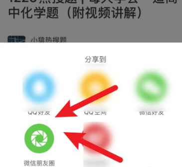 小猿搜题日报怎么我来说说。