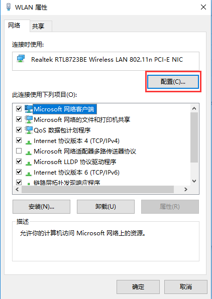 新页生产ERP使用常见问题，附带官方解答