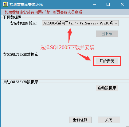 新页生产ERP使用常见问题，附带官方解答