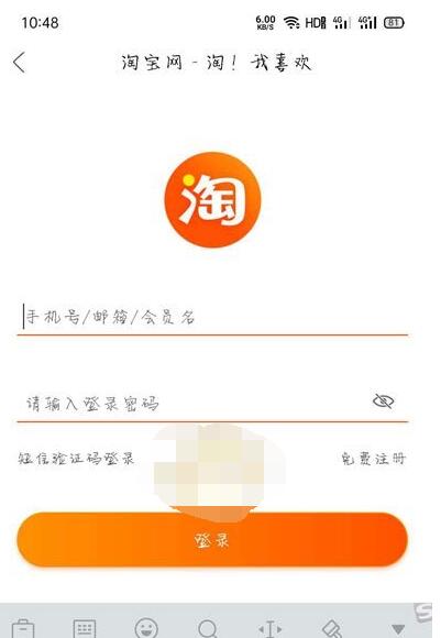 闲鱼无闲置红包怎么领。