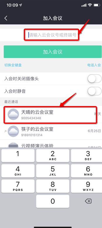 小鱼易连怎么用手机无线投屏。