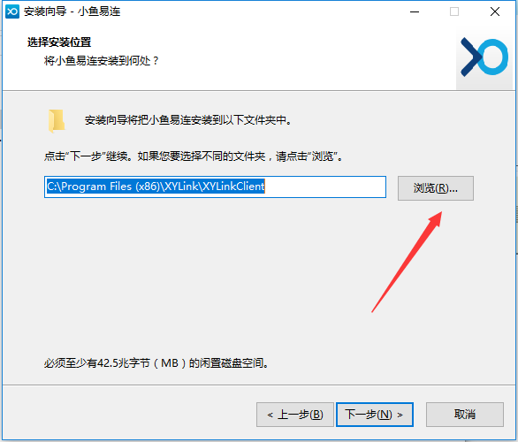 小鱼易连进行安装的基础操作。