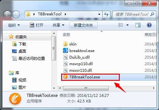 想越狱,先看完“同步助手越狱须知”
