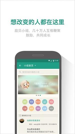 学英语力不从心，那你需要这5款英语学习app