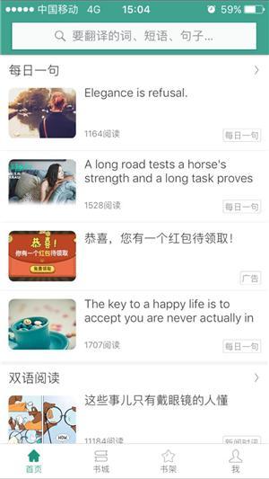 学英语力不从心，那你需要这5款英语学习app