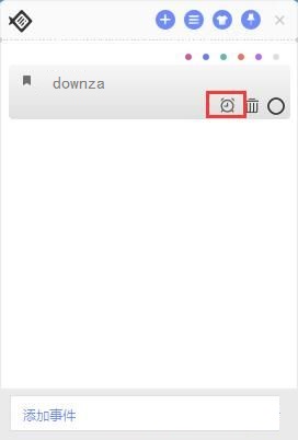 小鱼桌面便签添加/管理便签的方法。