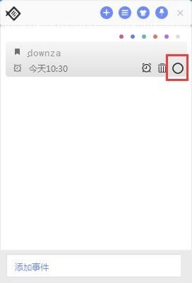 小鱼桌面便签添加/管理便签的方法。