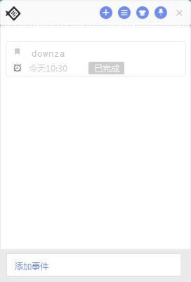 小鱼桌面便签添加/管理便签的方法。