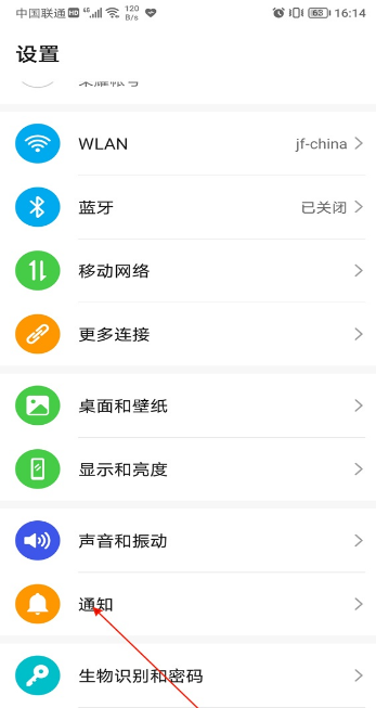 1620466794947624.png 闲鱼怎么设置消息静音