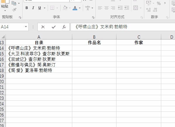 想要准时下班，Excel中这些快捷键操作请掌握