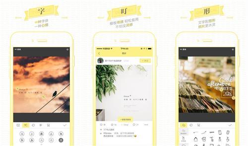 想要照片美如画,这些后期APP少不了