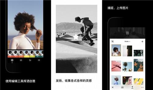 想要照片美如画,这些后期APP少不了