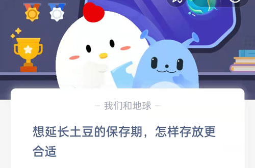 想延长土豆的保存期怎样存放更合适。
