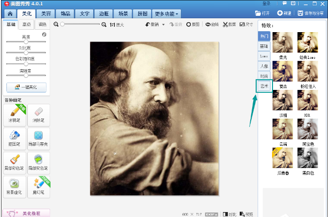 想知道你适合哪种漫画风