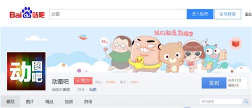 想知道图片来源很简单，4种方法绰绰有余