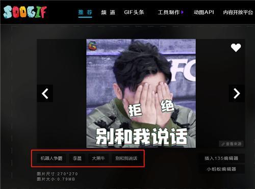 想知道图片来源很简单，4种方法绰绰有余