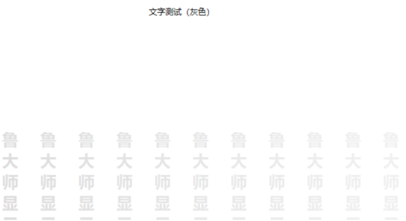 想知道电脑显示器质量如何