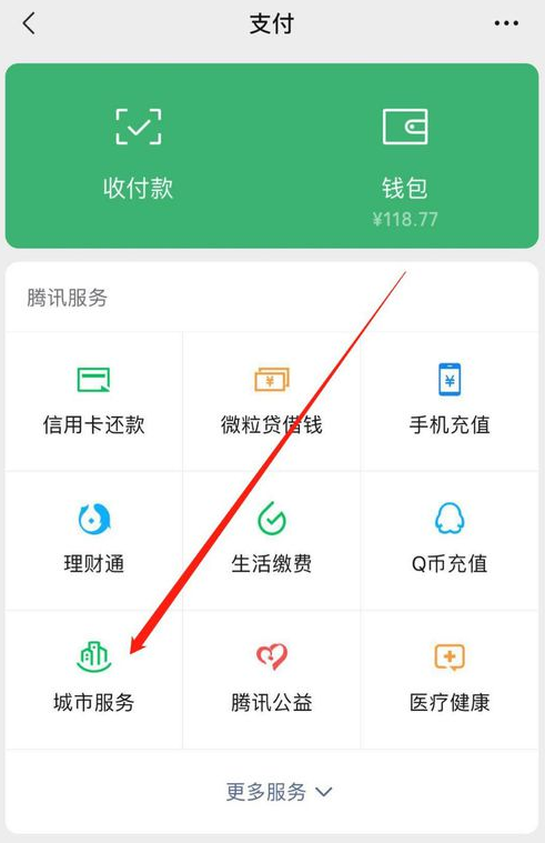 想知道有谁和你重名吗