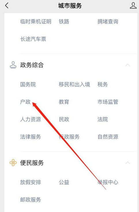 想知道有谁和你重名吗