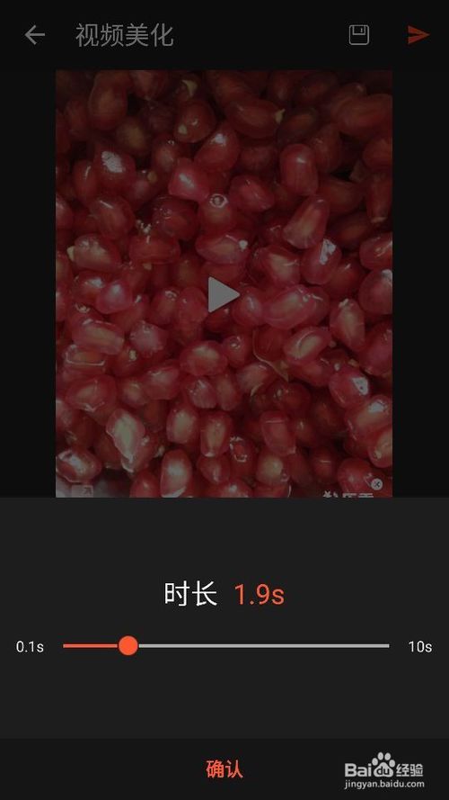 想做个音乐相册,乐秀视频编辑器又快又简单