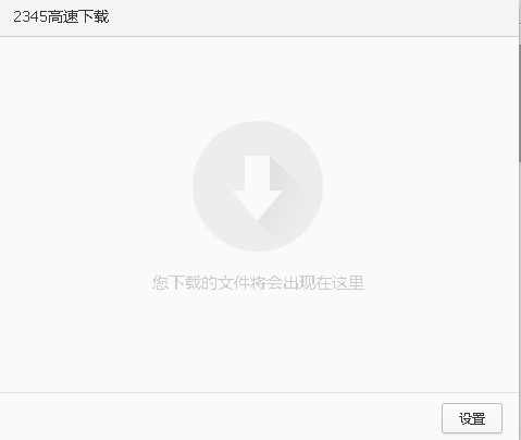 下载金山打字通到桌面的详细操作。