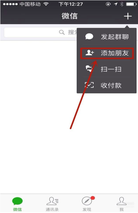 卸载微信后找回聊天内容的方法我来说说