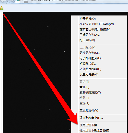 下载文件资源时不弹出迅雷链接怎么办
