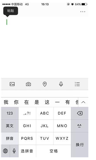 想在微信朋友圈发长视频，帮你实现！