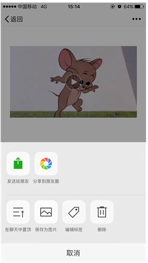 想在微信朋友圈发长视频，帮你实现！