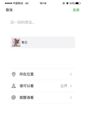 想在微信朋友圈发长视频，帮你实现！