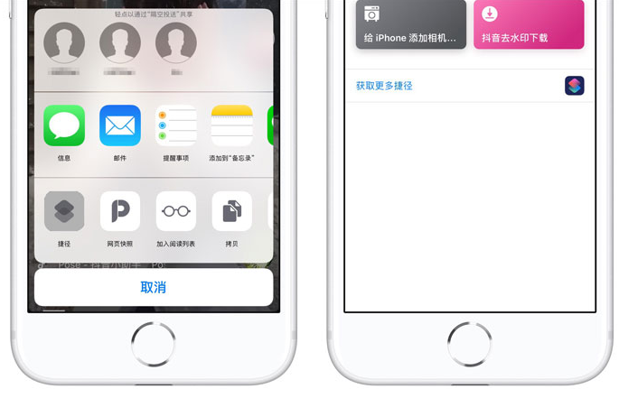 下载无水印抖音视频很简单，iPhone能轻松做到