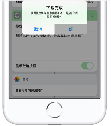 下载无水印抖音视频很简单，iPhone能轻松做到