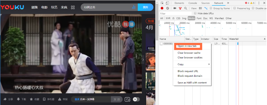 下载网页视频没难度，一个按键就能实现！。