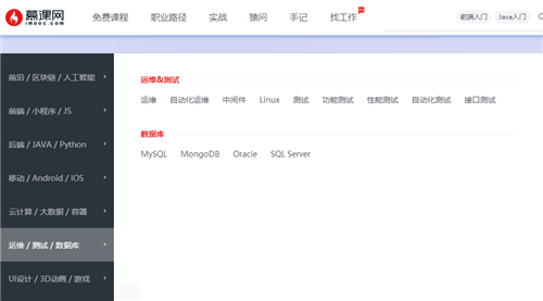 想自学编程