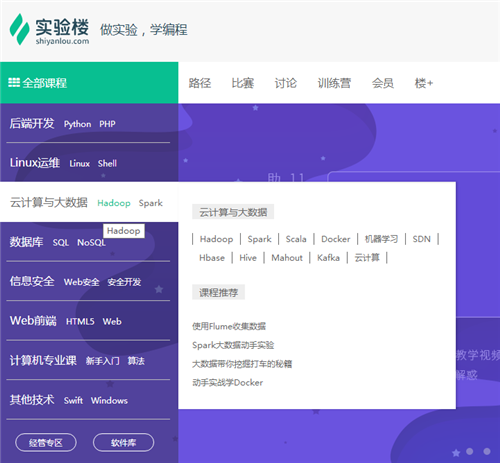 想自学编程