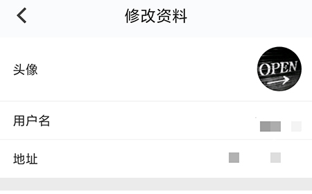 行者怎么修改头像。