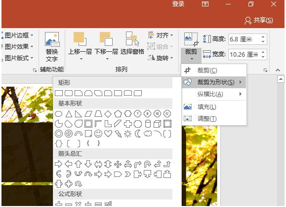 想制作高大上的PPT文件