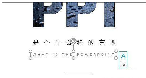 想制作高大上的PPT文件
