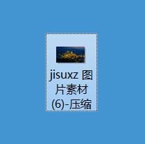 用ABC看图打开本地图片/压缩图片的方法。