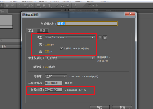用AE，分分钟让图片变得动感模糊