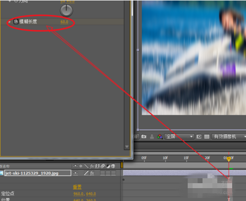 用AE，分分钟让图片变得动感模糊