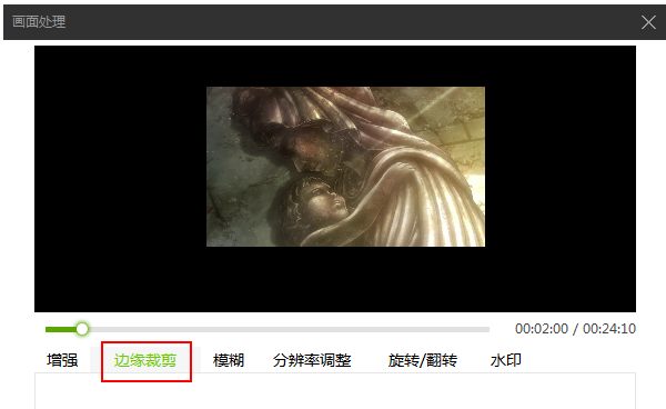 用爱奇艺视频助手裁剪视频画面的方法我来说说