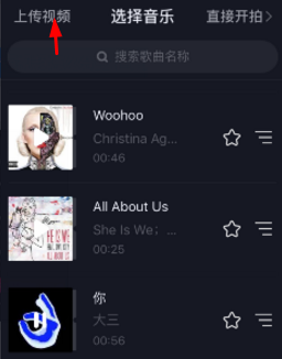 用本地音乐拍摄抖音短视频的玩法我来说说