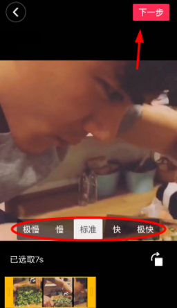 用本地音乐拍摄抖音短视频的玩法我来说说