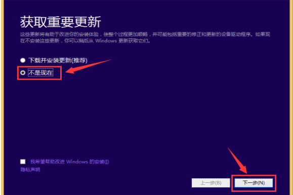 原版win10怎么安装。