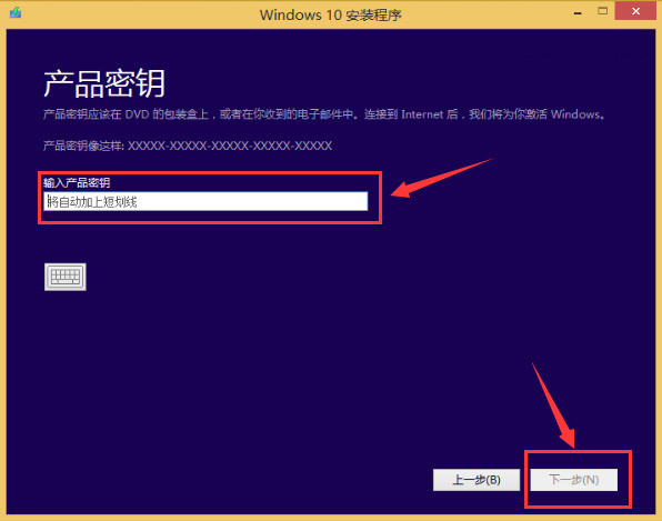 原版win10怎么安装。