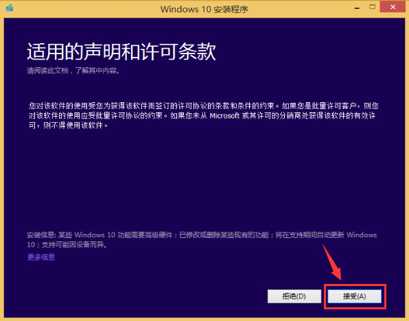 原版win10怎么安装。