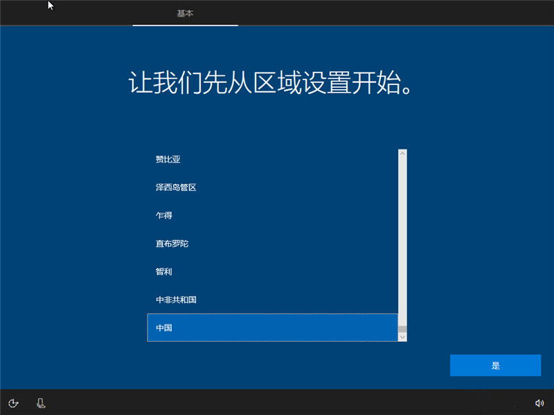 原版win10怎么安装。
