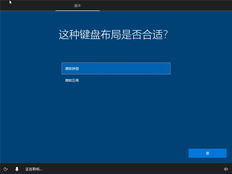原版win10怎么安装。