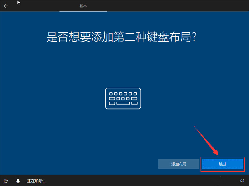 原版win10怎么安装。